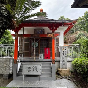 取星寺には虚空蔵菩薩が祀られている