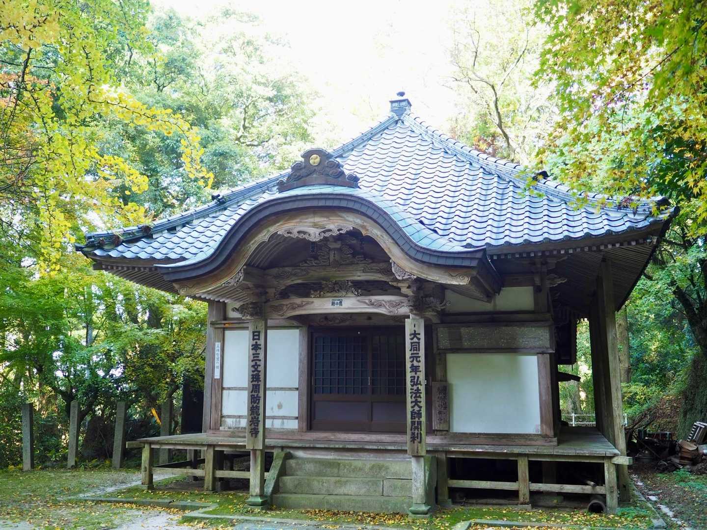 文殊堂