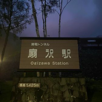 行ってきます。