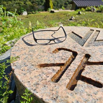 山荘の前にメガネの忘れ物がありました
大貝戸登山口の休憩所に置いておきました

序盤の蛭を除けば　
木和田尾根ルートは歩きやすくて眺望も楽しめて良かったです
秋の紅葉や冬の雪道歩きにはオススメだと思います～🥰

ありがとうございました♡