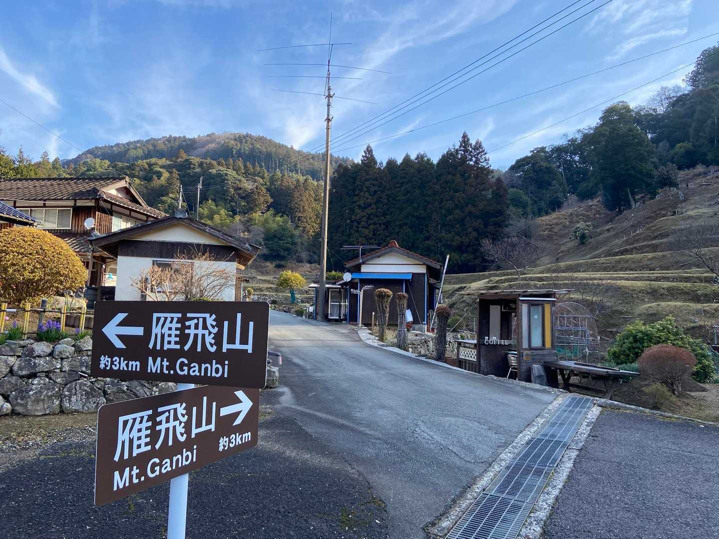 少し広くなった路肩に駐車しこちらから登る