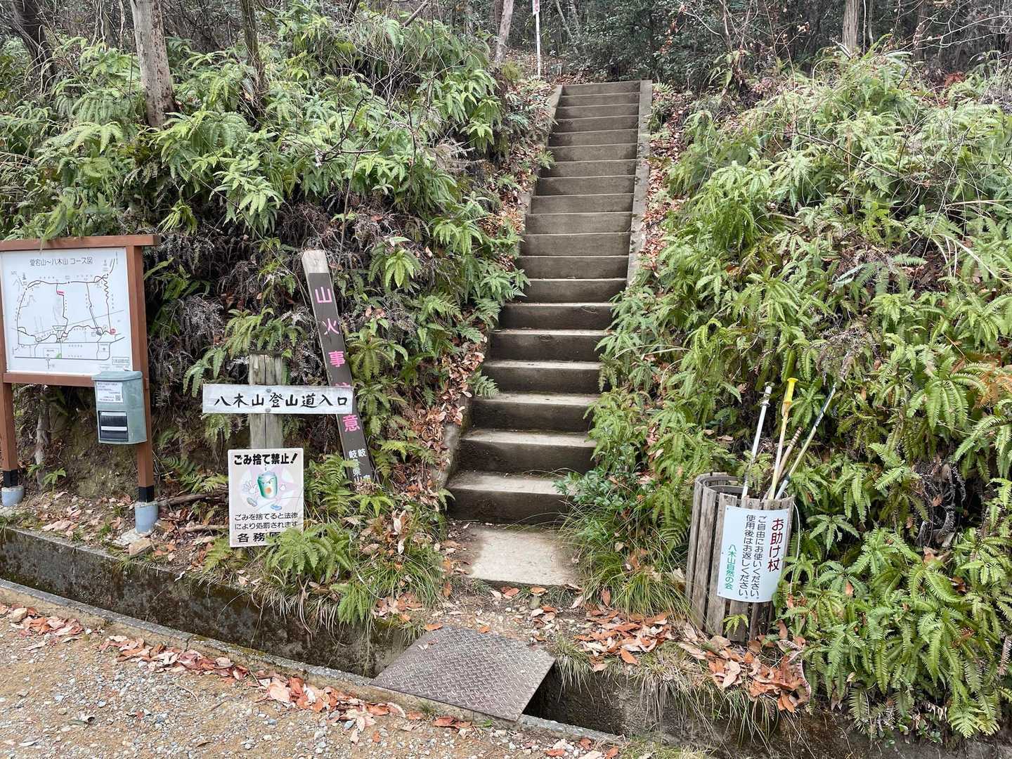 八木山登山道の入り口に差し掛かりました。右にお助け杖のレンタルがあります。