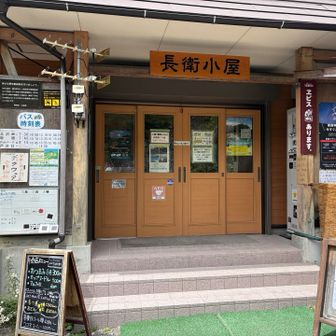 戻ってきたよ〜！