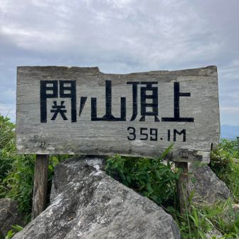 絶景