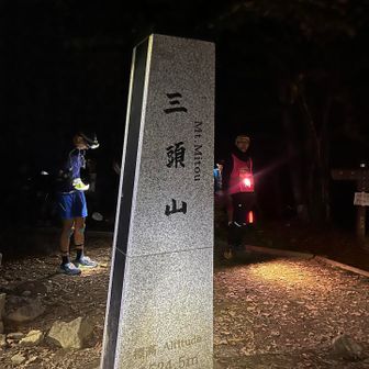 だいたい距離半分くらいの三頭山に着きました。
この辺りから寒くなって来ましたので、腹巻きを装着。