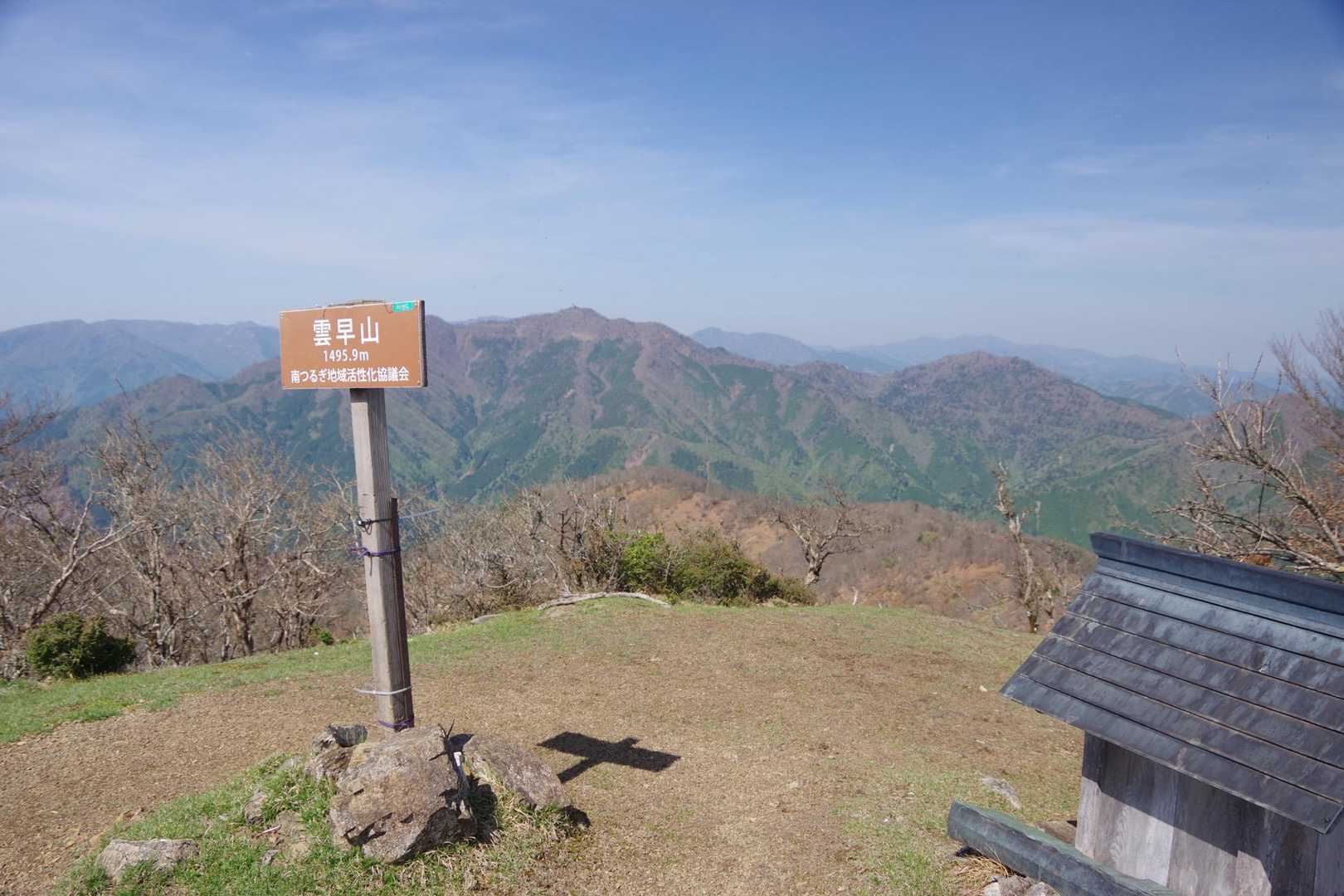 山頂！
まだ9時半前