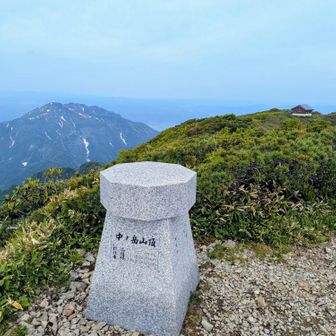 中ノ岳山頂　2085m
 　＼(^o^)／