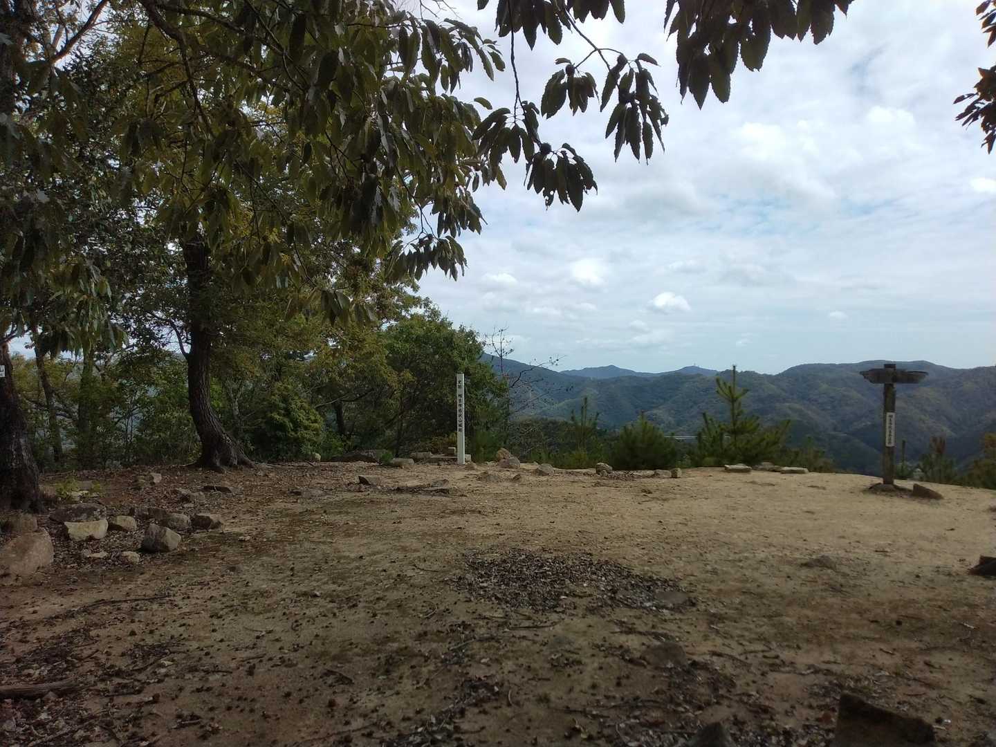 感状山山頂