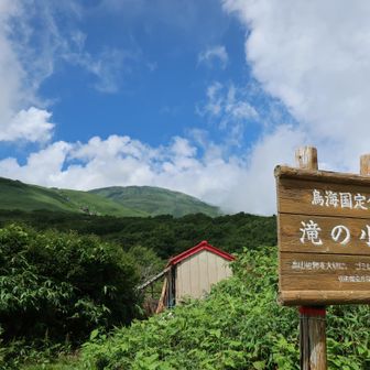 お疲れ山でした！