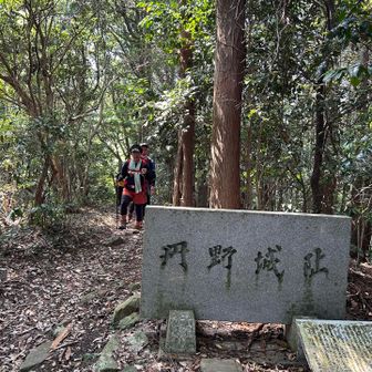 御堂山ついたー