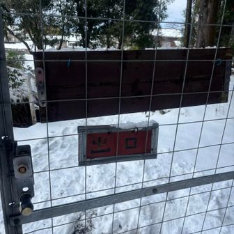 出口🚪
今日初登りに来て良かった😊
今年も、素敵な山に一杯出会えますように😊

本年もどうぞ宜しくお願いいたします🙇