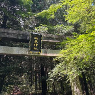 お疲れ様〜