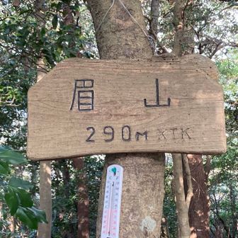 着いた～