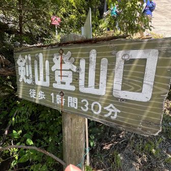 ここから
急登です💦