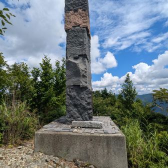 大甑山（おごしきやま）到着

