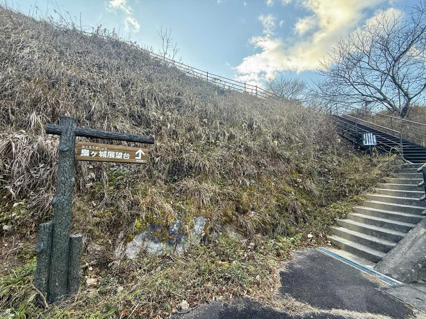 今日はどこもかしこも
きっと雪❄️☃️だね〜！
雪山行きたかったけど
寝坊した🤣

結果、まだ登ったことのない里山
梟ヶ城展望台＆天下峯に
急遽来たよ🚙