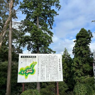 山頂で お話して下さった お兄さんありがとうございました😊