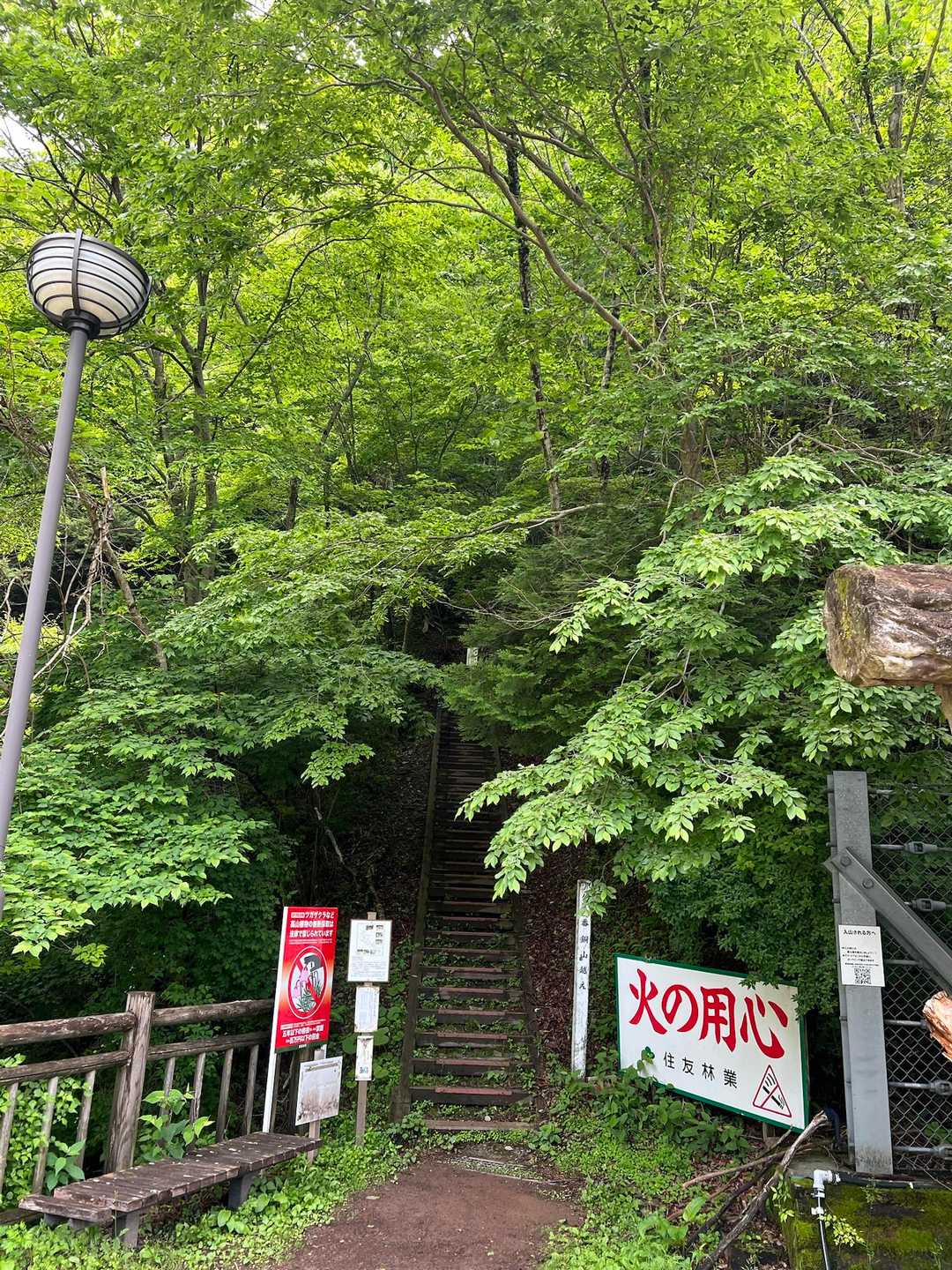 日浦登山口から
10時過ぎでは満車🈵でした😅
この季節は人気です