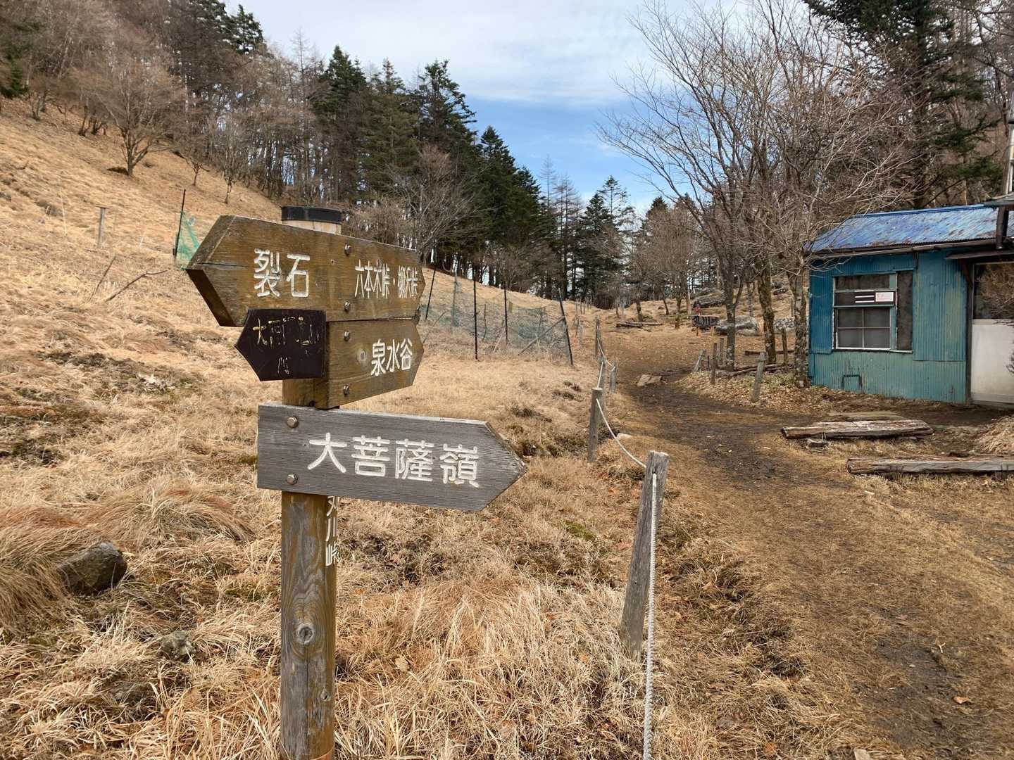 右の小屋が丸川荘（CLOSE）