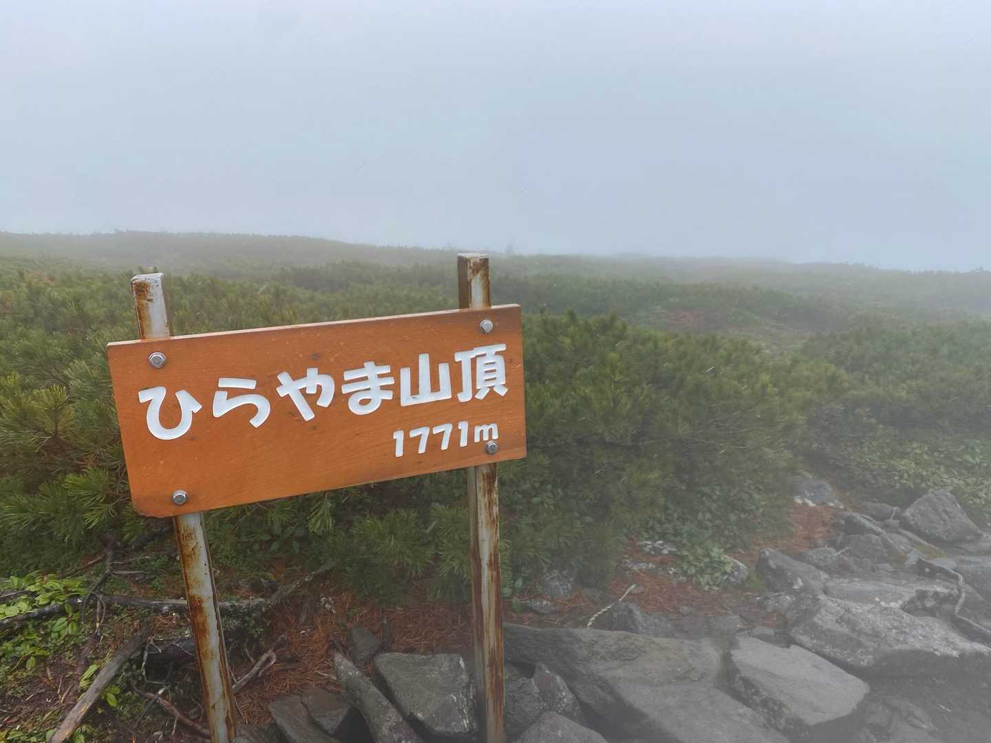 大雪山⛰やニカウカウシュッペ山⛰を心眼で😭