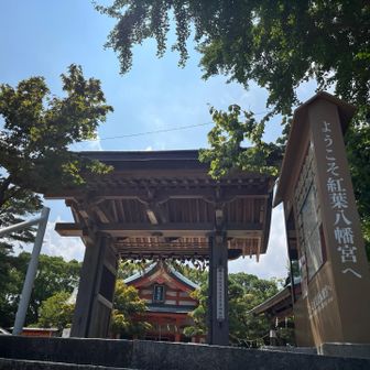 まずは御本殿に挨拶🙏