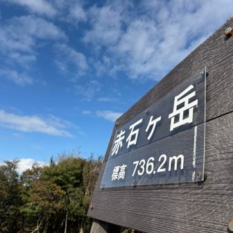 赤石ヶ岳