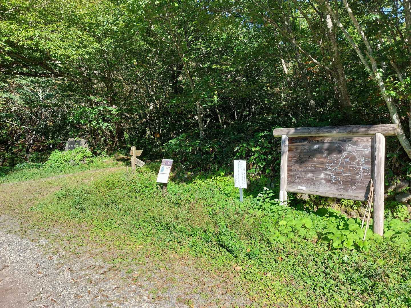 川場谷野営場🅿️からスタートです🎵