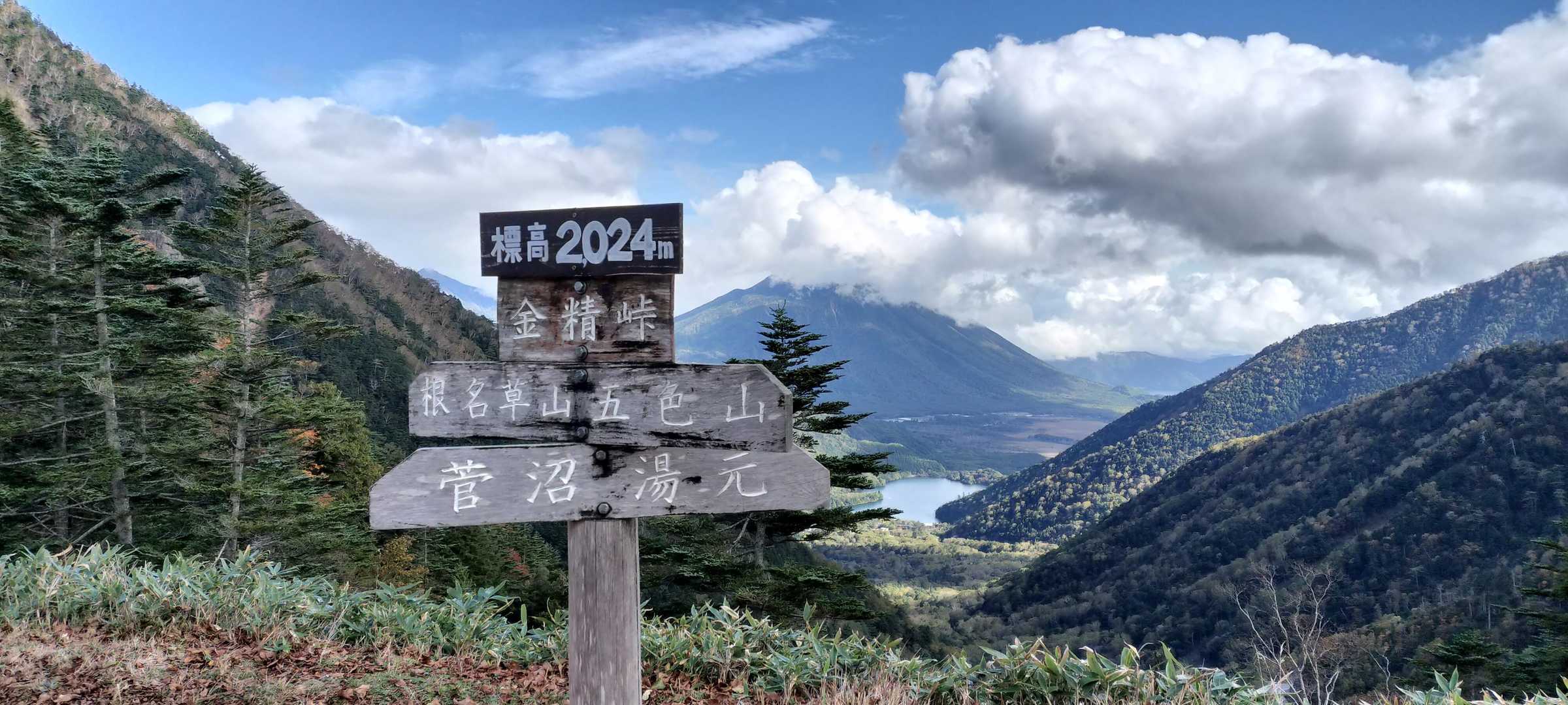朝とは打って変わって良い景色😍
???😵‍💫はあったけどなんとかここまでこれたのも山⛰️を愛する人達のお陰ですm(_ _)m
駐車場で、途中登って来た人と偶然会いしかも隣の🚗さんでした
今日はとても良い山行ができました✨😊
