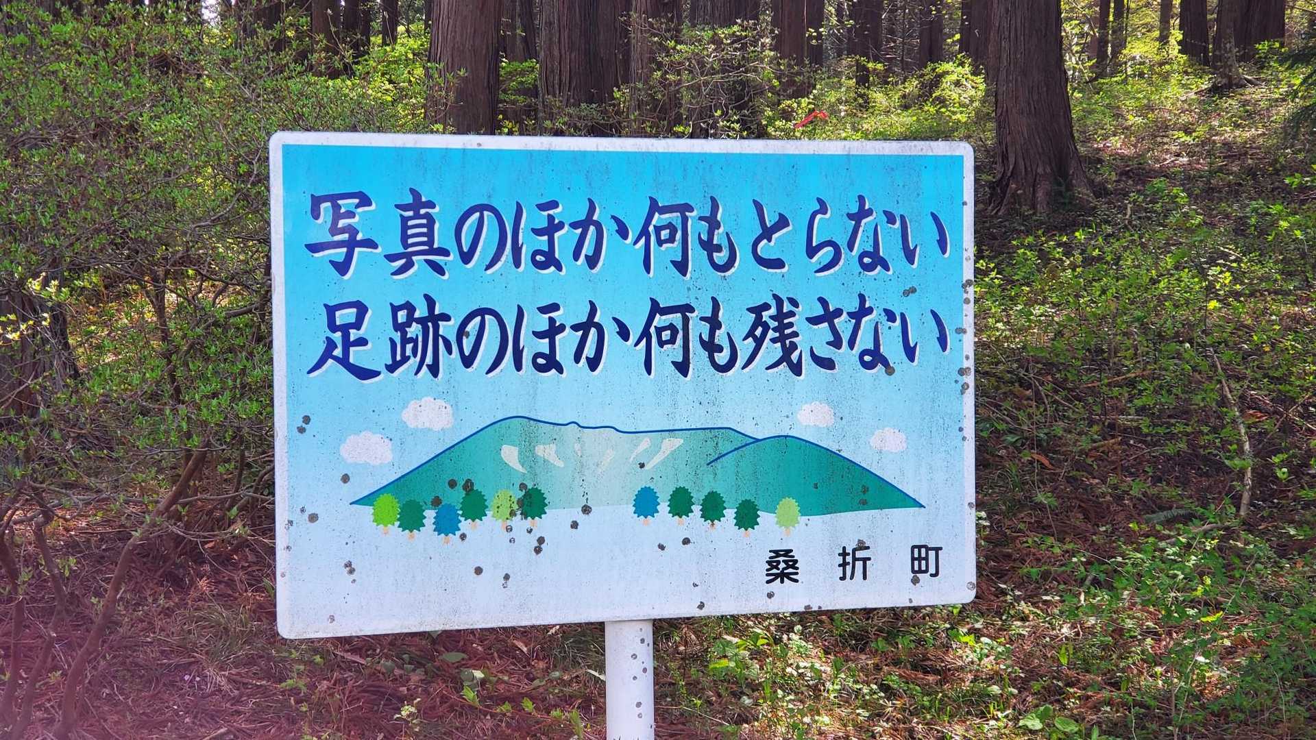 さっそく写真をとりました