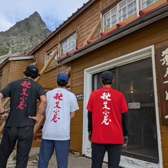 買ったぜ!小屋の人に撮ってもらった🥰