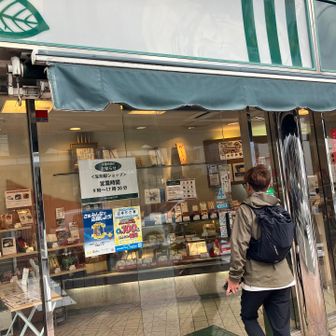 師匠がすっかり気に入ってしまった柿の葉寿司のお店へ