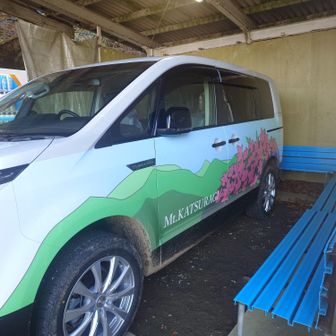 初めて見た葛城山CAR🚗³₃
ツツジとススキが描かれていて良い感じ🙌