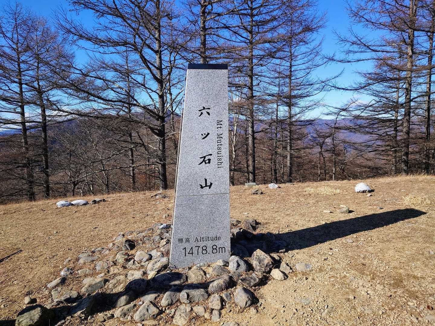 六ツ石山山頂（1,479m）