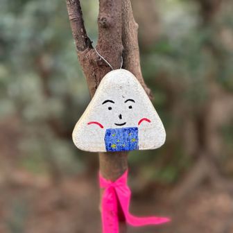 🍙おにぎりの案内役さん👉

ここでフォロワーさんとすれ違う😓