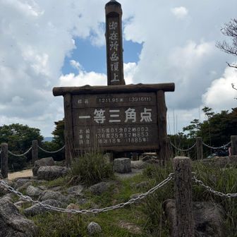 いや〜疲れた