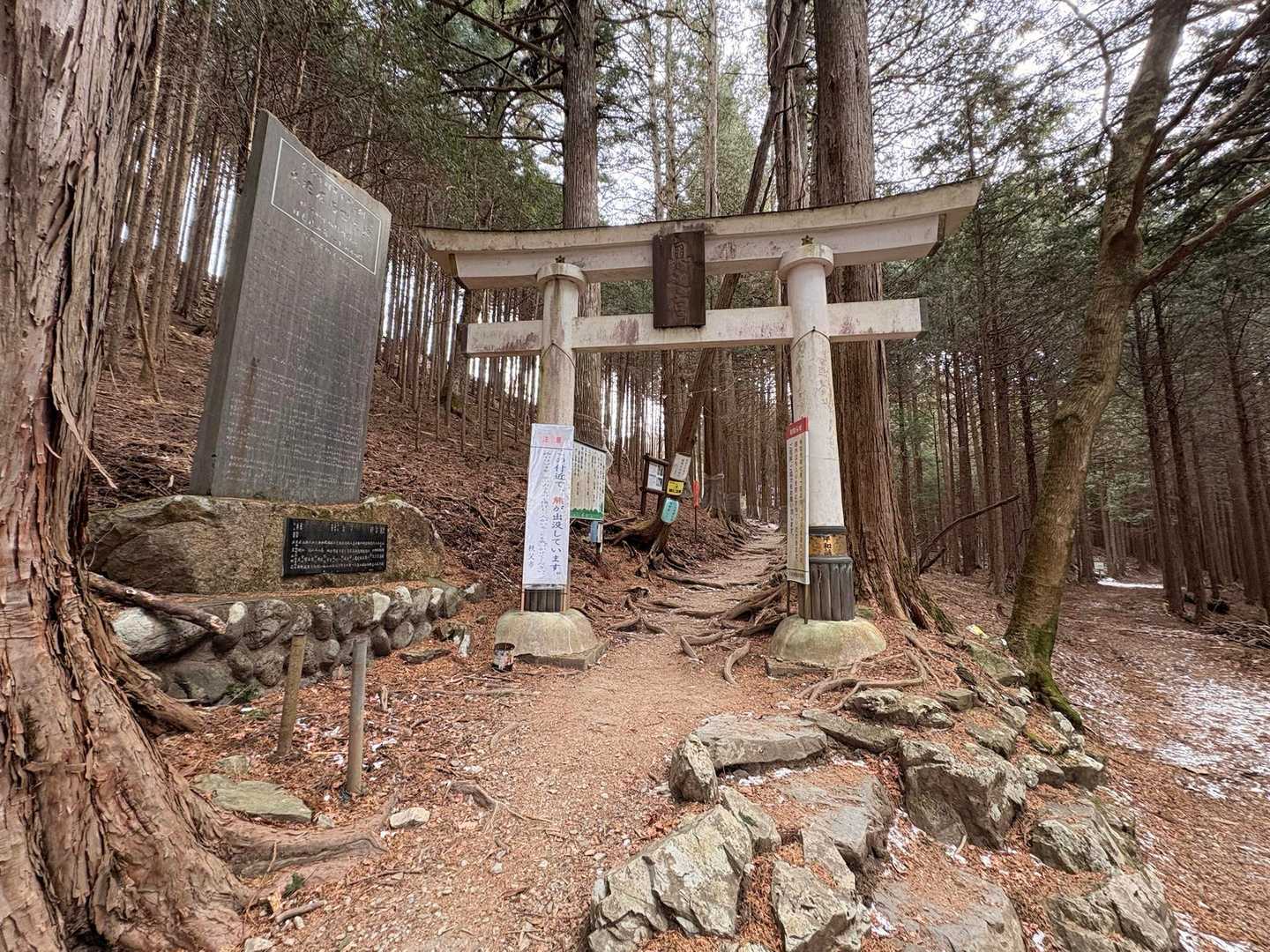 大輪バス停-妙法ヶ岳 往復コースの写真
