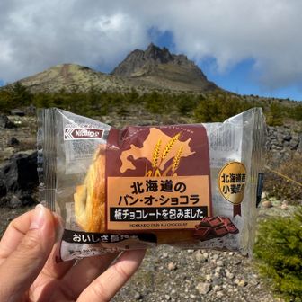 同じシリーズの十勝豆パンもおいしいですの