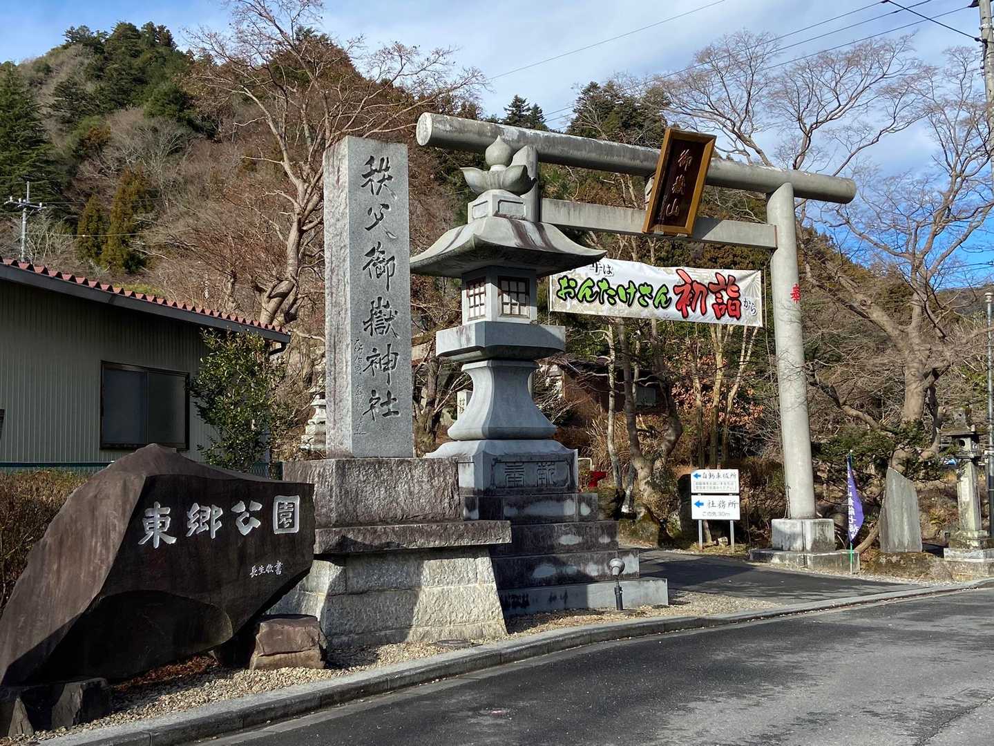 竹寺-豆口峠-子ノ山-滝不動-吾野駅 縦走コースの写真