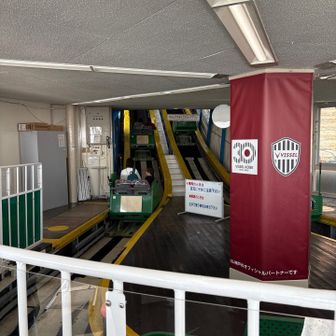 お次はどきどきカーレーター🤩