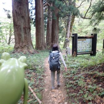 登山口帰ってきたよ