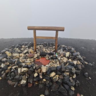 剣ヶ峰見えず