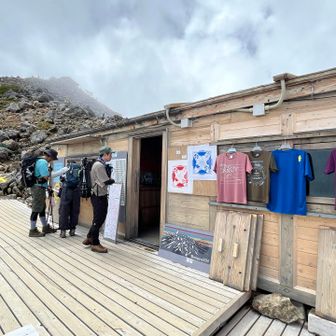 山頂小屋