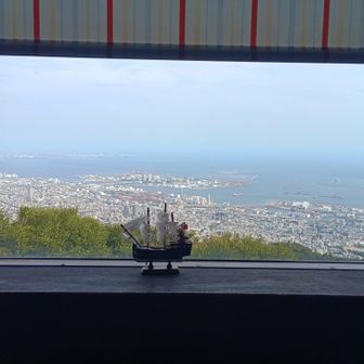 摩耶ビューテラス702は見晴らしがいいにゃ。