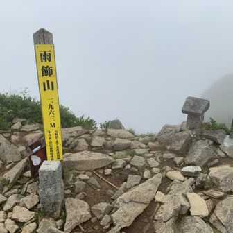 山頂。やはり真っ白。