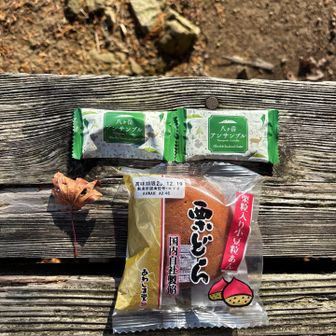 たくさんお土産を頂いた♪
ありがとう😊