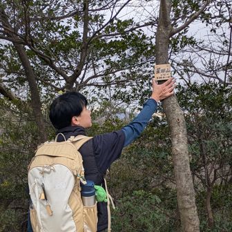 星田山で12座✌️