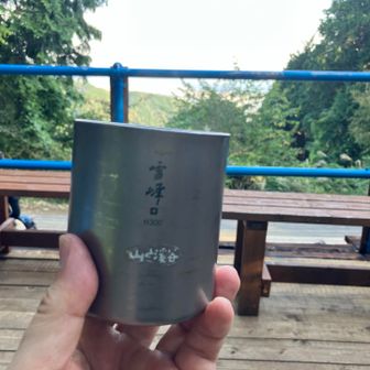 見晴茶屋で2回目珈琲タイム！
今日は珈琲の美味しさにTさん感動してました🥹
使う水が違うと味が変わります👅
最初はシャープに二回目はマイルドになってました🤔