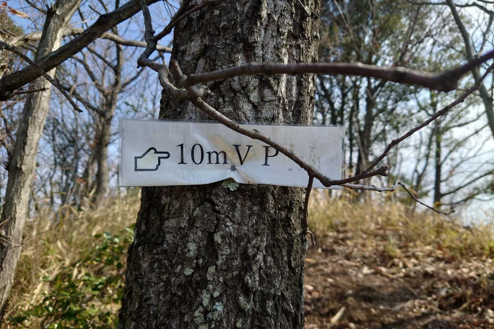 長坂登山口-立石山-横峯山-天神山 周回コースの写真