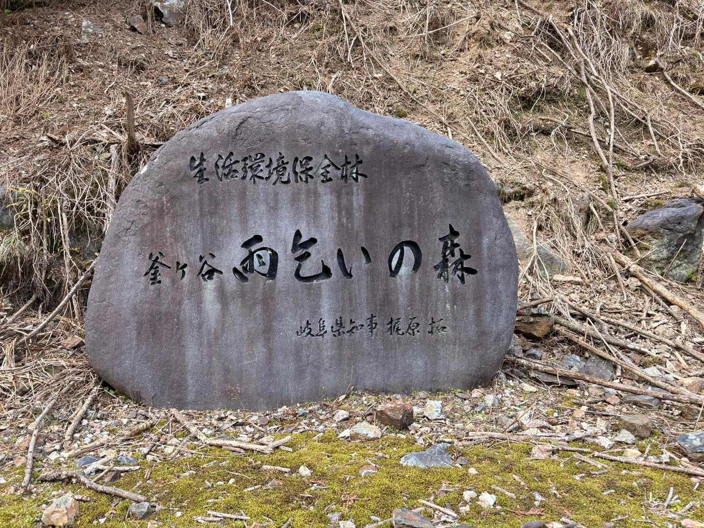 ここからアスファルトの道になります