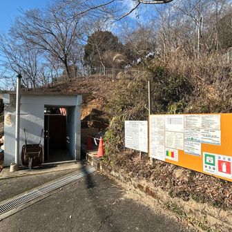 なんの工事？？
アンテナ建てるのかな？それとも撤去？
そもそも、元々アンテナがあったような無かったような、、記憶がぁ〜〜😅